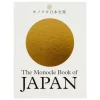 Thames & Hudson Thames & Hudson The Monocle Book of Japan